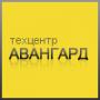 Авангард Авто , Скидки 5-15% - последнее сообщение от Валентин Андреевич